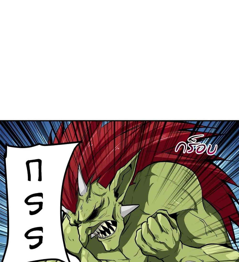 Solo Login page 14