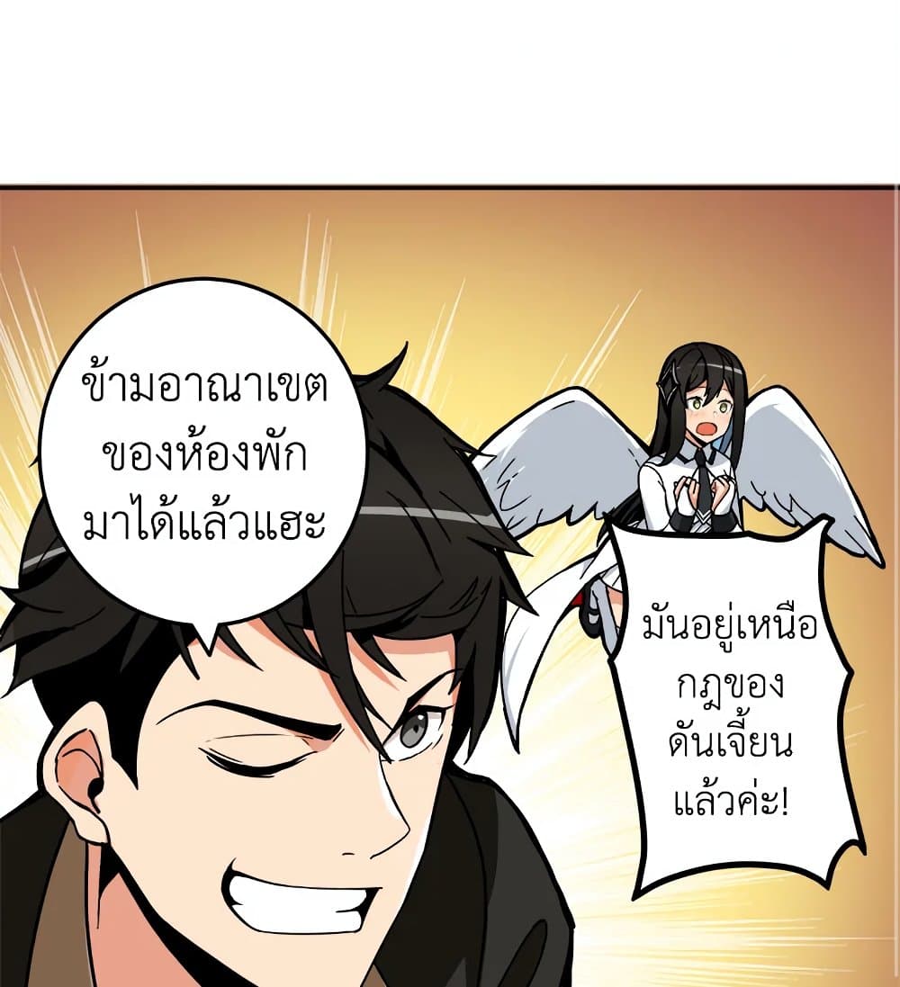 Solo Login page 17