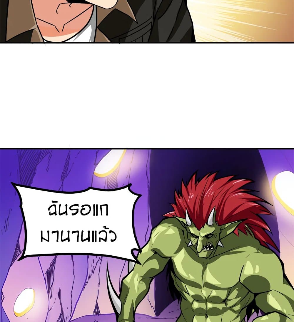 Solo Login page 18