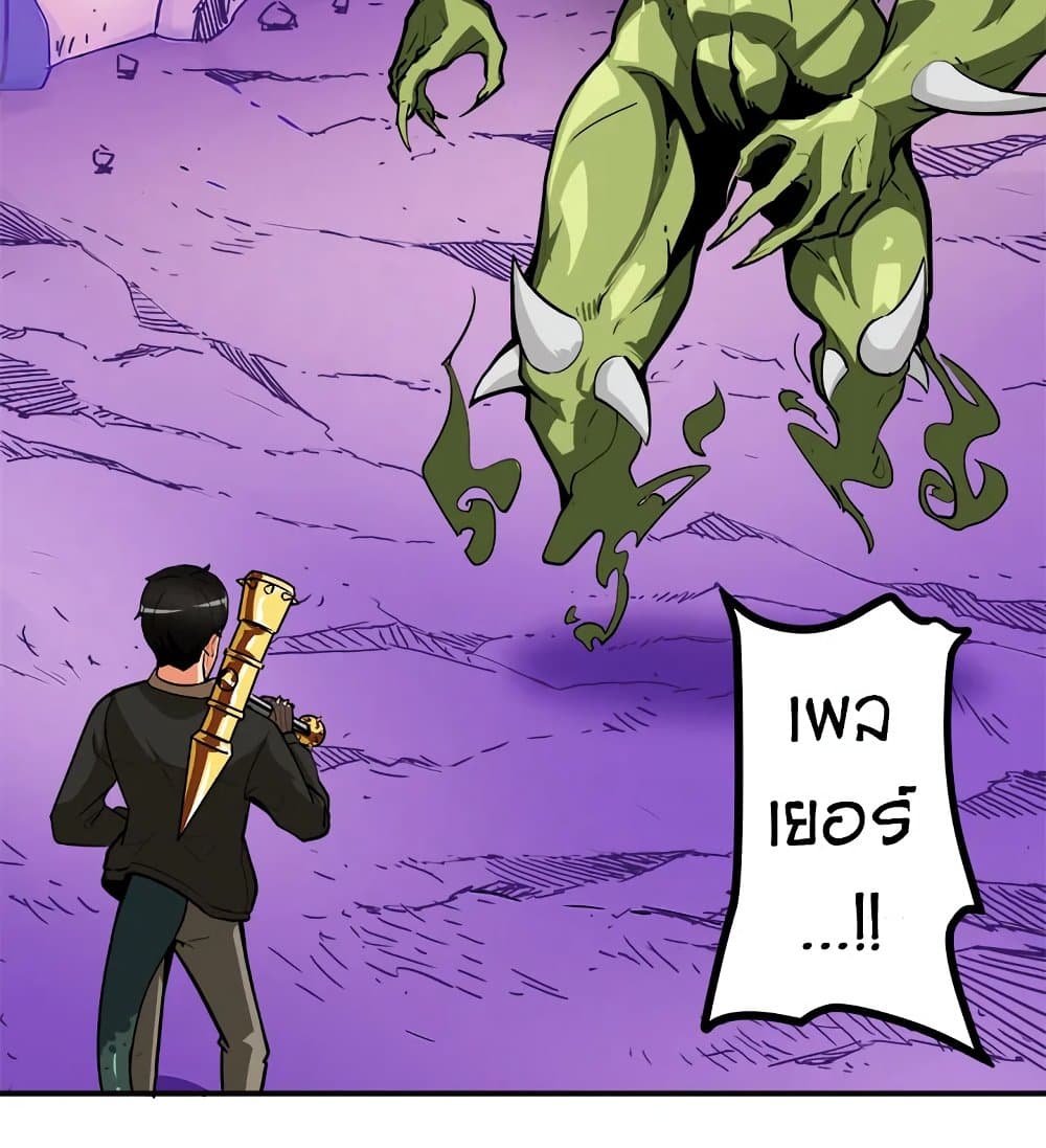 Solo Login page 19