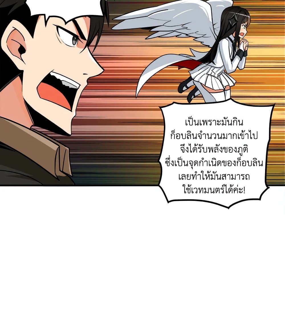 Solo Login page 22