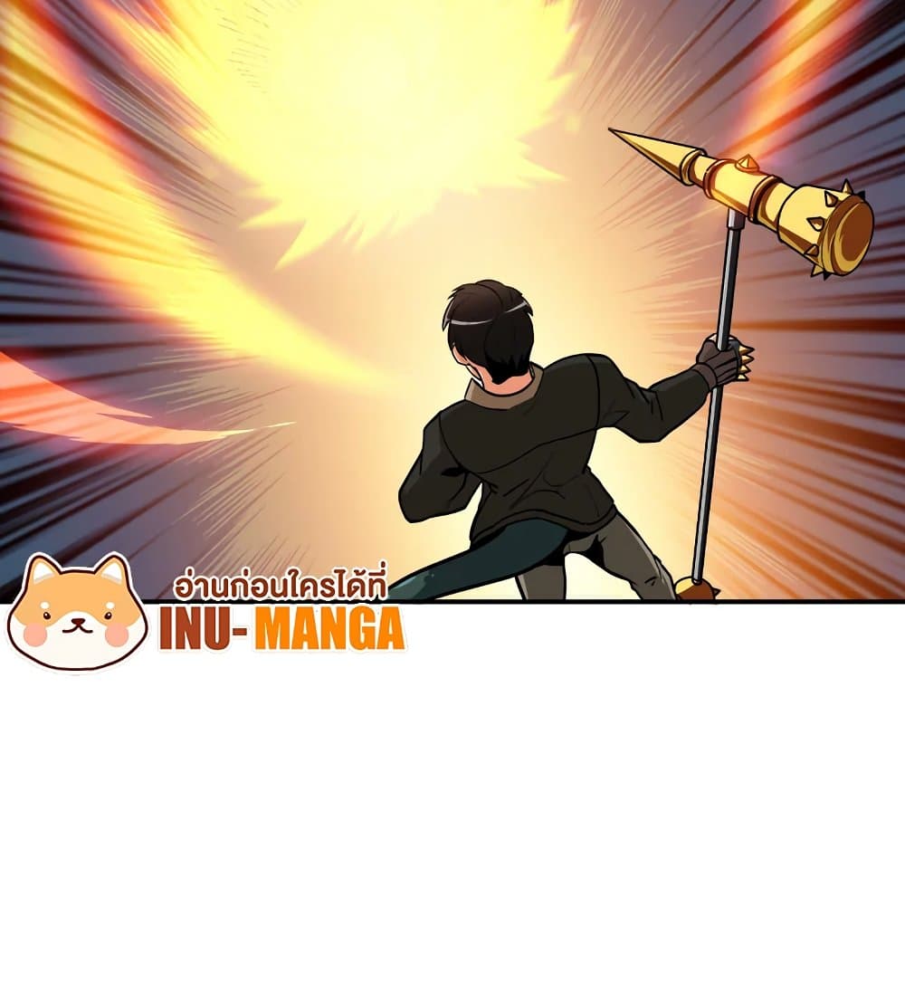 Solo Login page 25