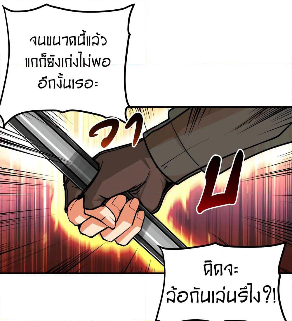 Solo Login page 28