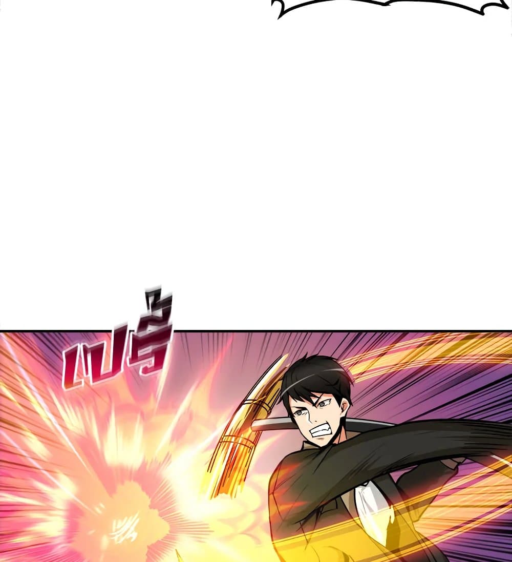 Solo Login page 29