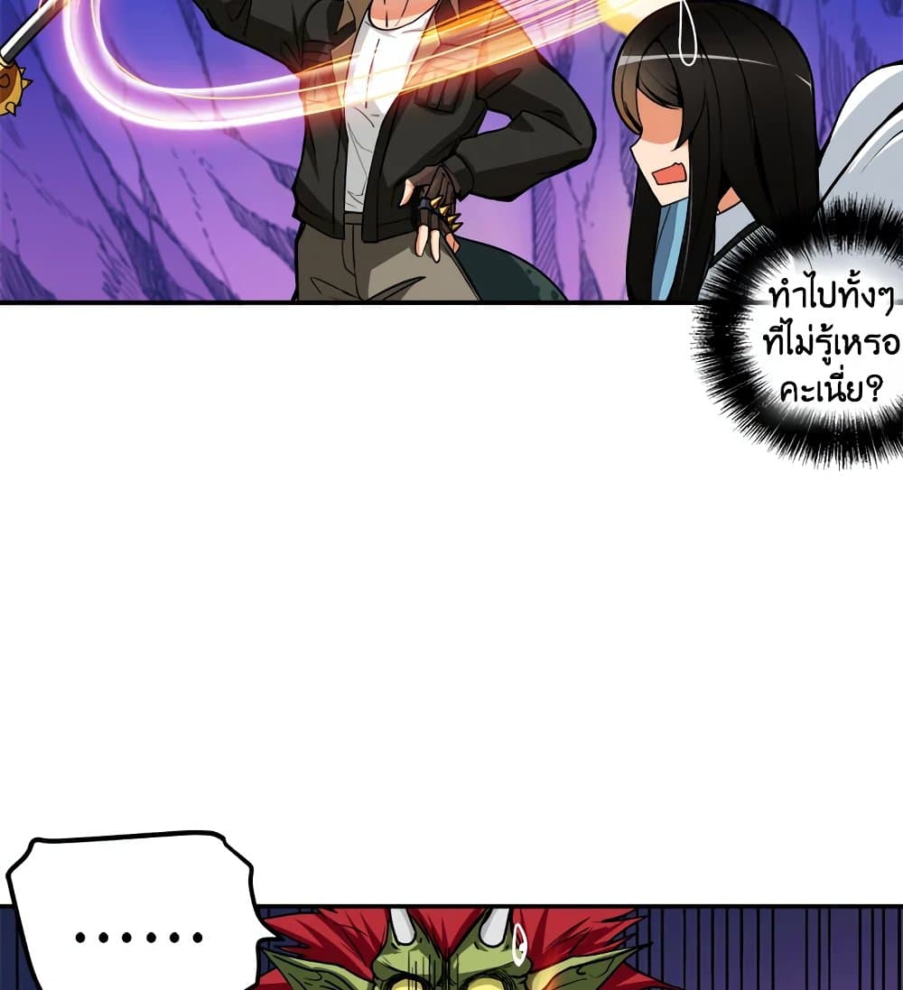 Solo Login page 34
