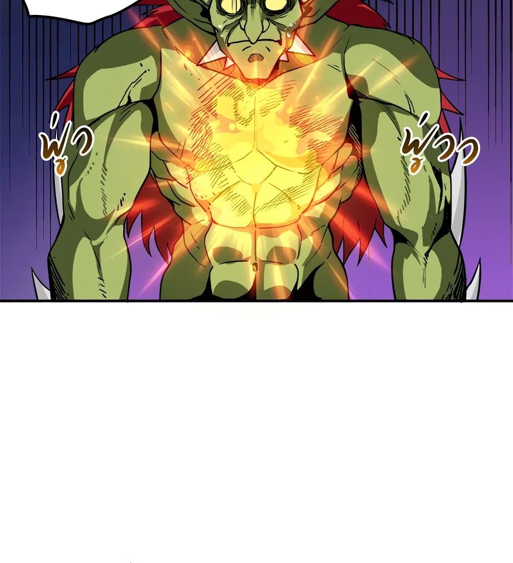 Solo Login page 35