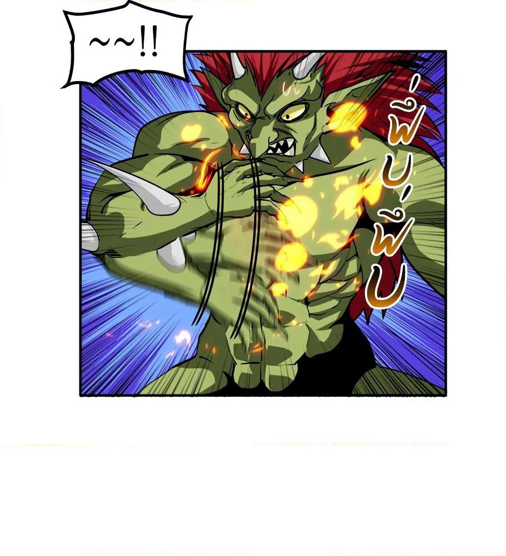 Solo Login page 36
