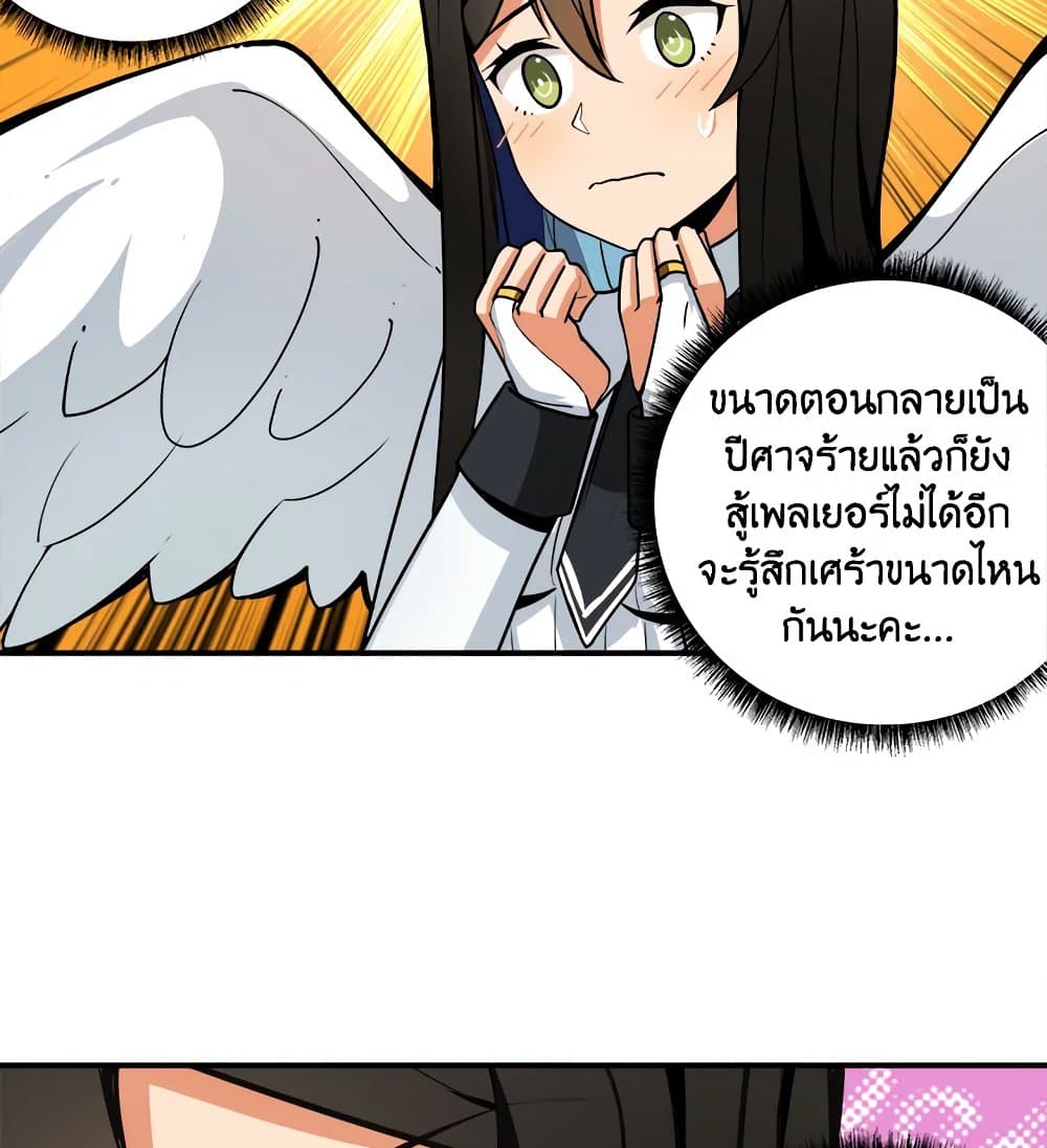 Solo Login page 39