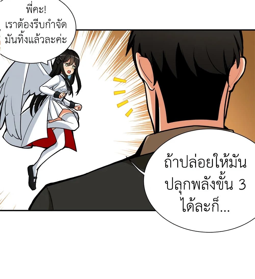 Solo Login page 41