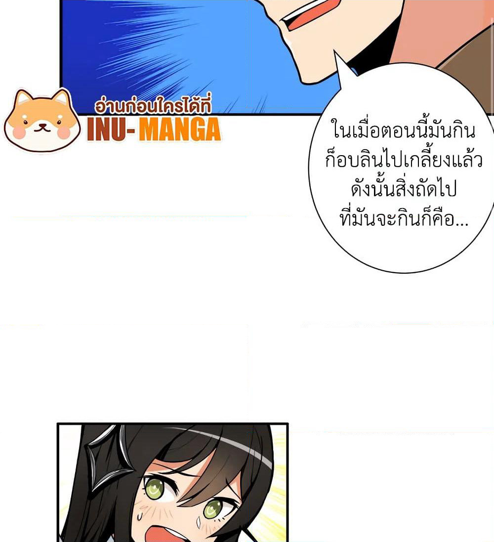 Solo Login page 44