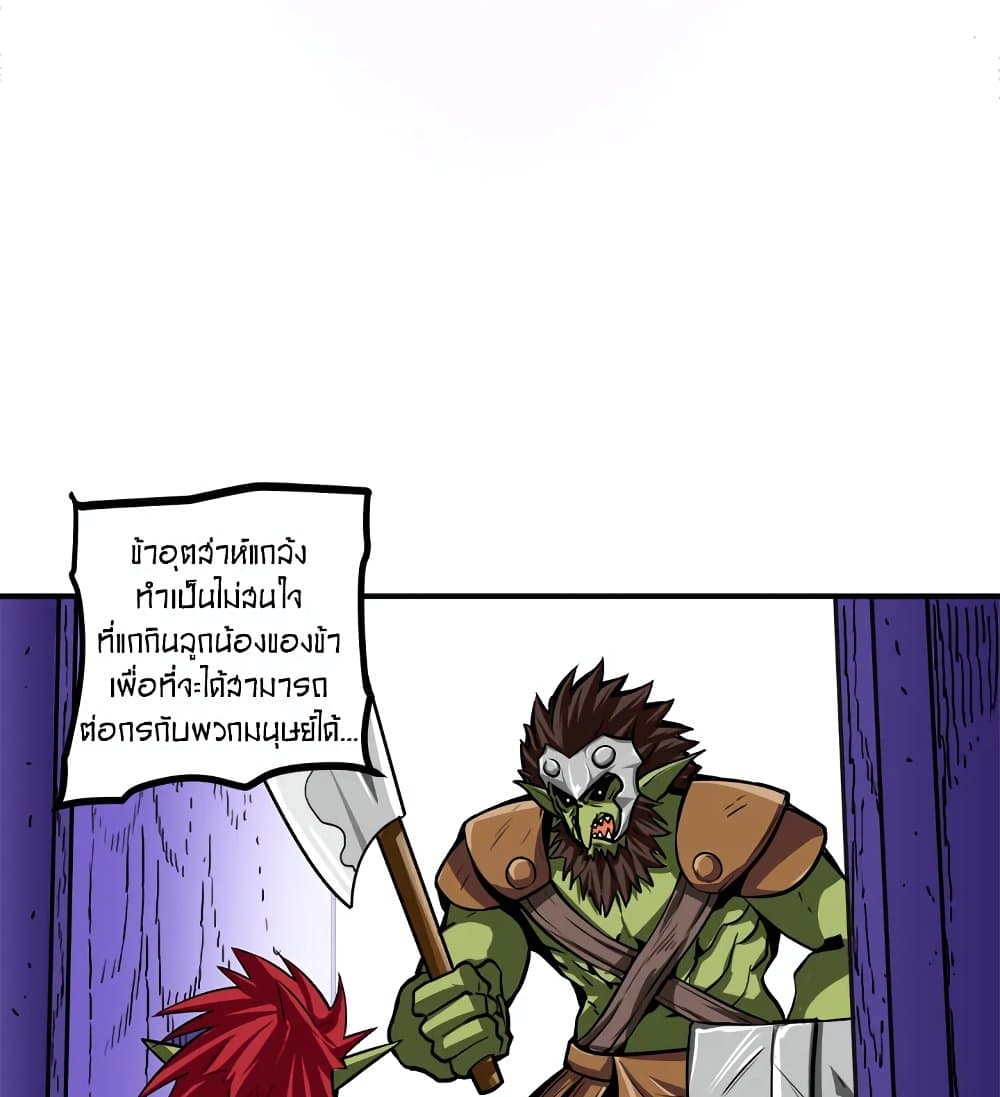 Solo Login page 47