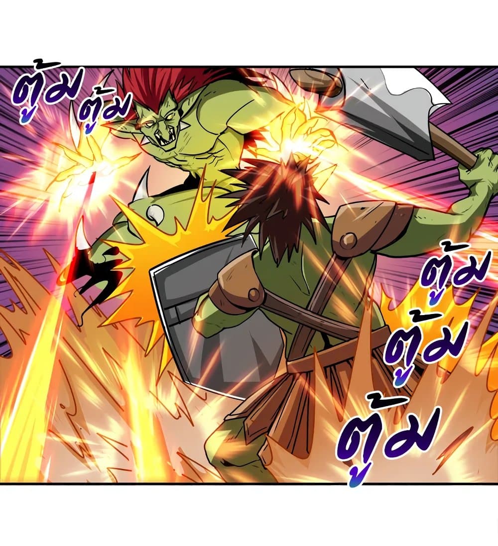Solo Login page 50