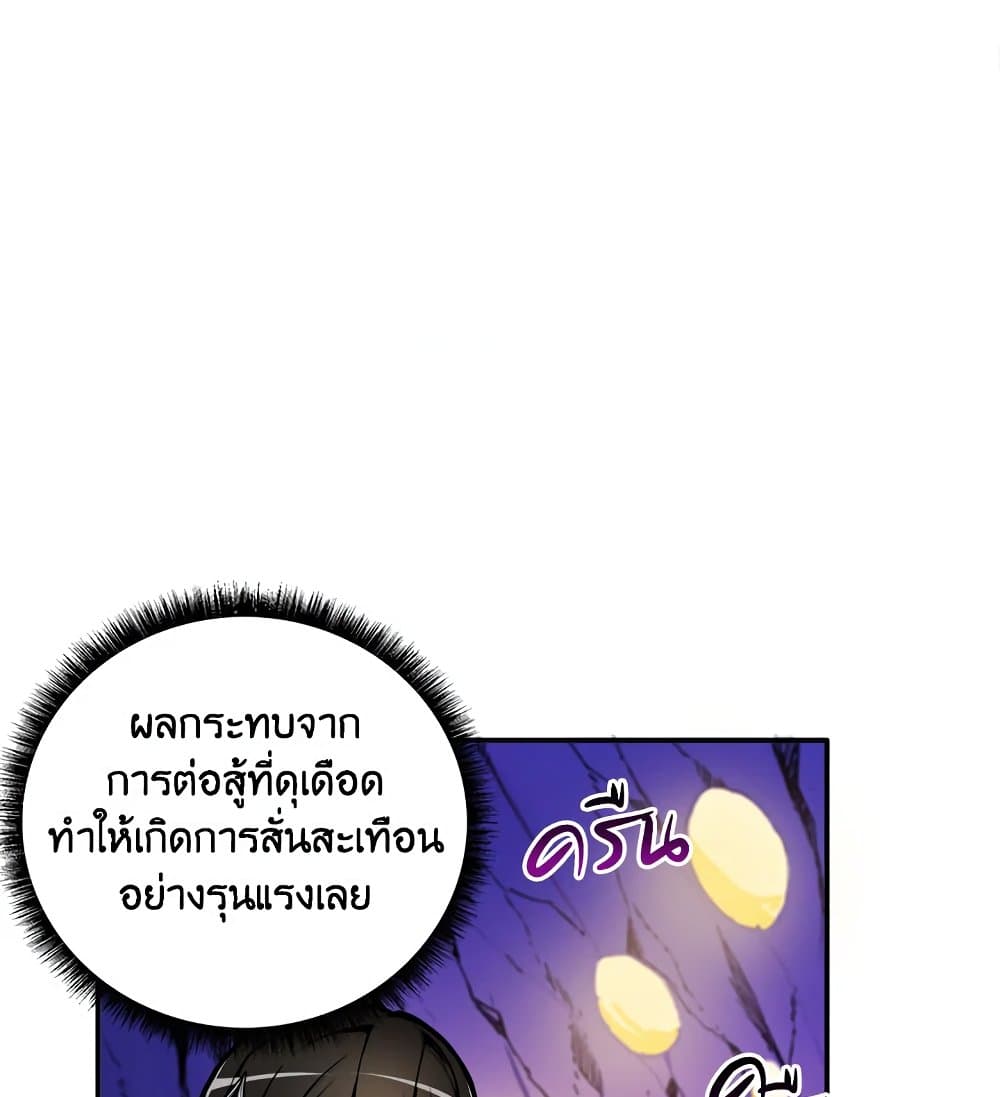 Solo Login page 51