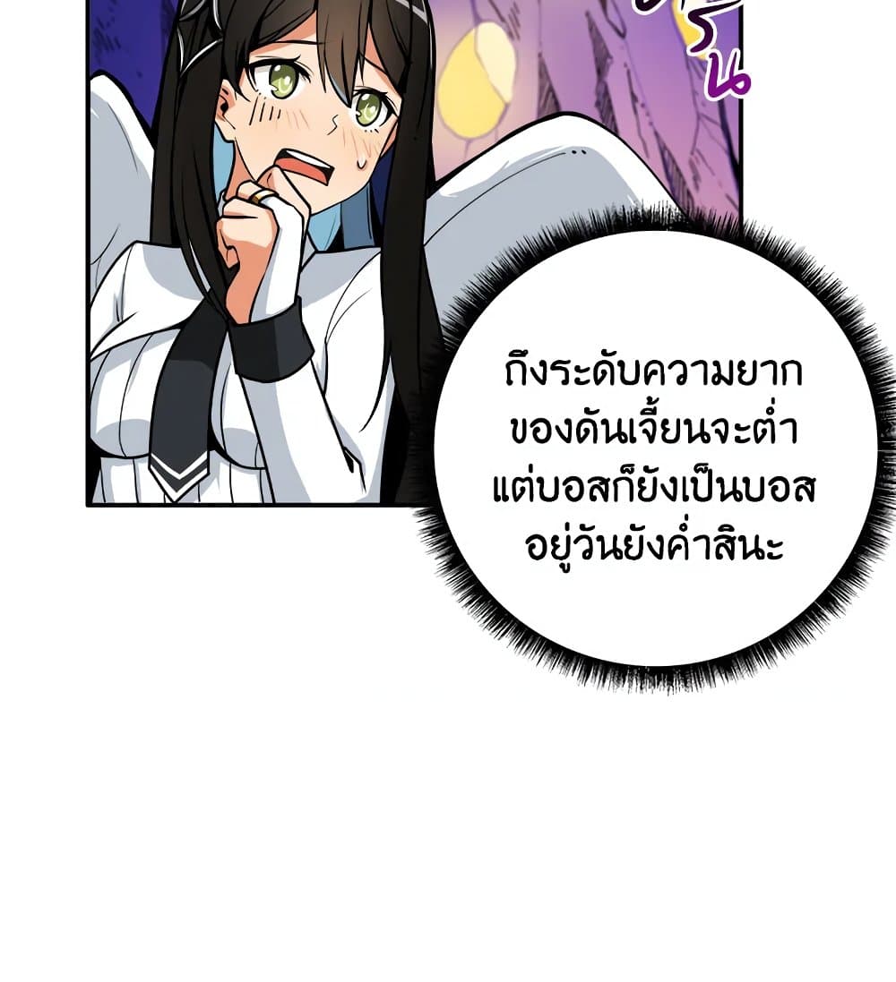 Solo Login page 52