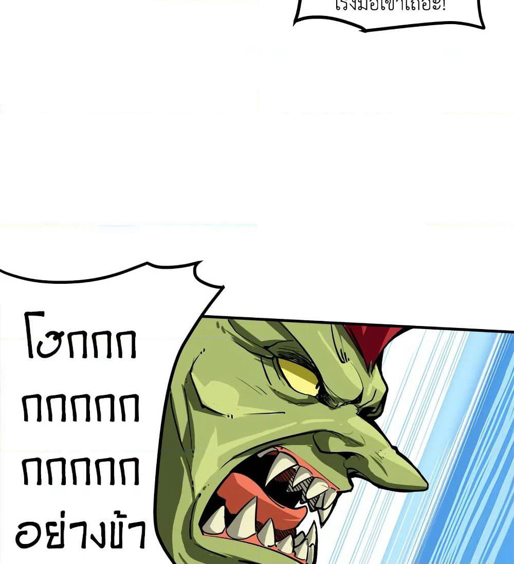 Solo Login page 54