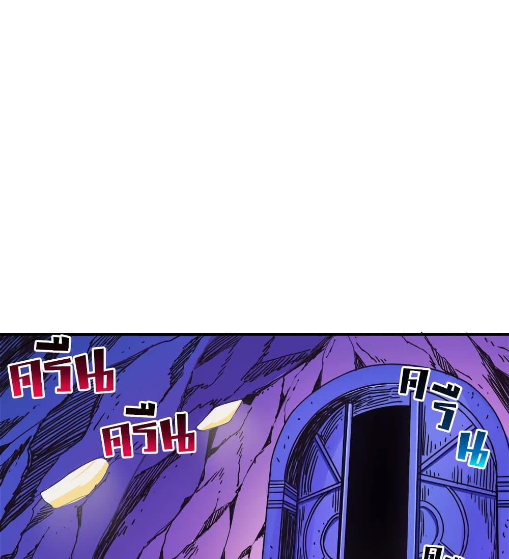 Solo Login page 56