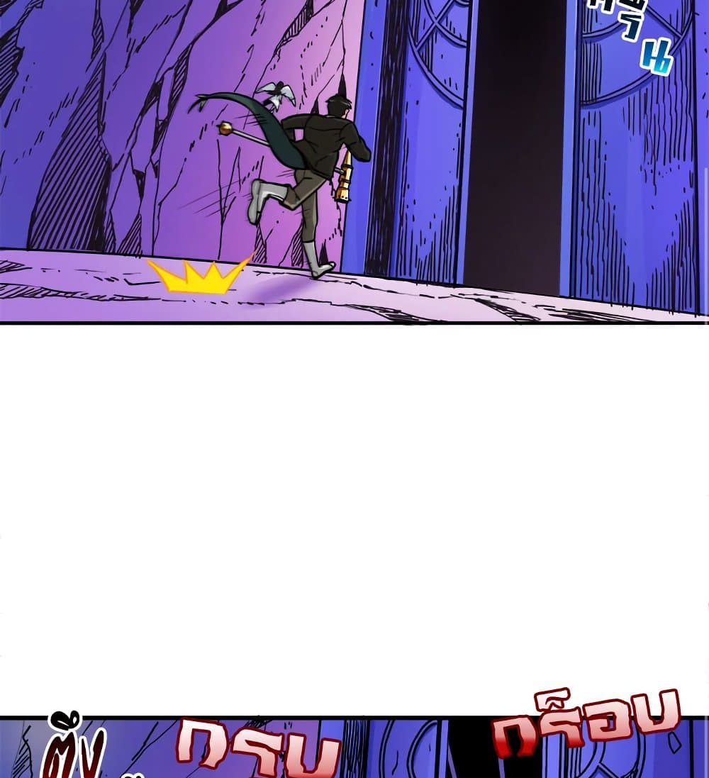 Solo Login page 57