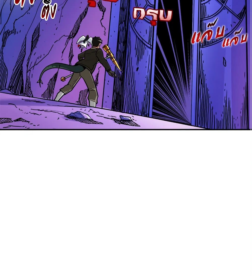 Solo Login page 58