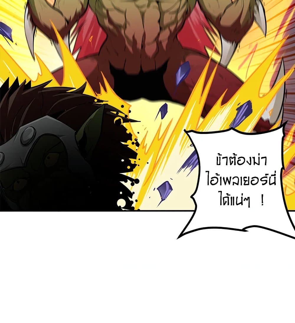 Solo Login page 62