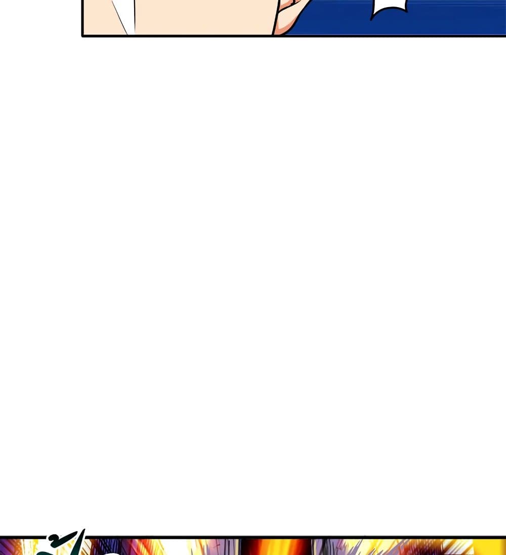 Solo Login page 65