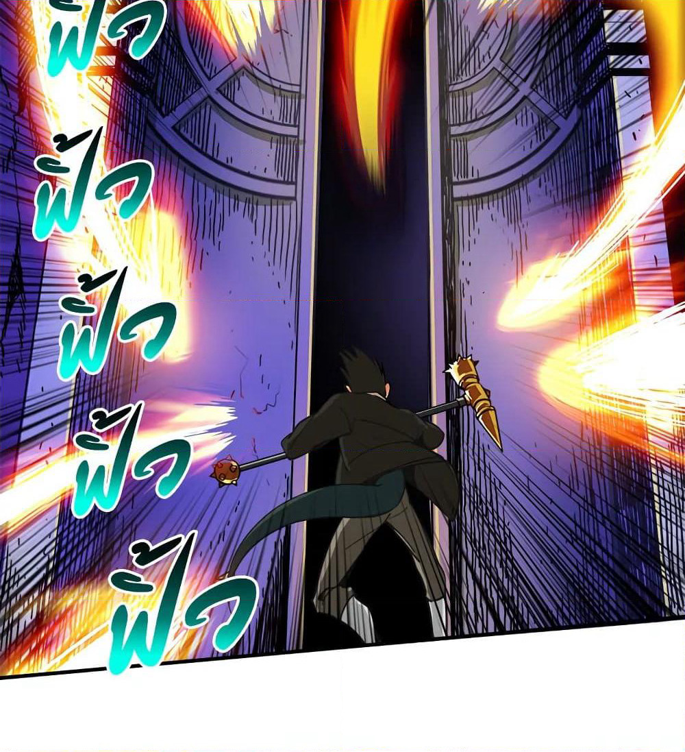 Solo Login page 66