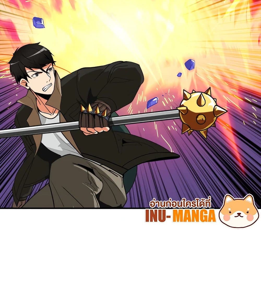 Solo Login page 69