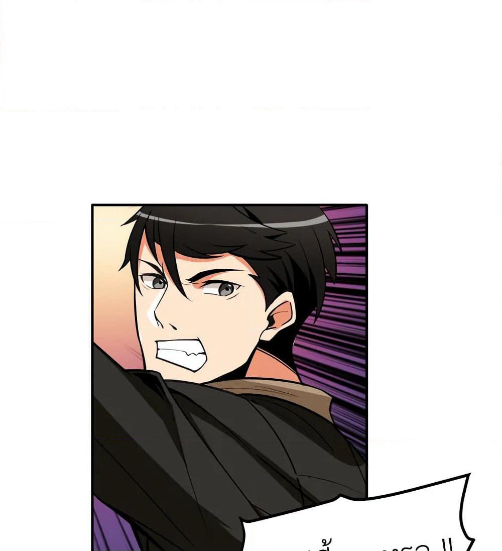 Solo Login page 70