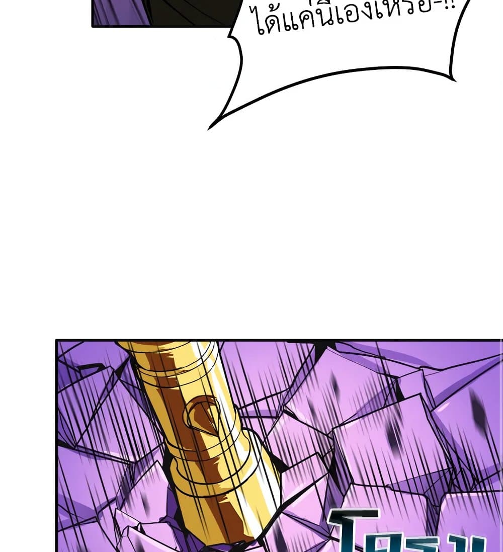 Solo Login page 71