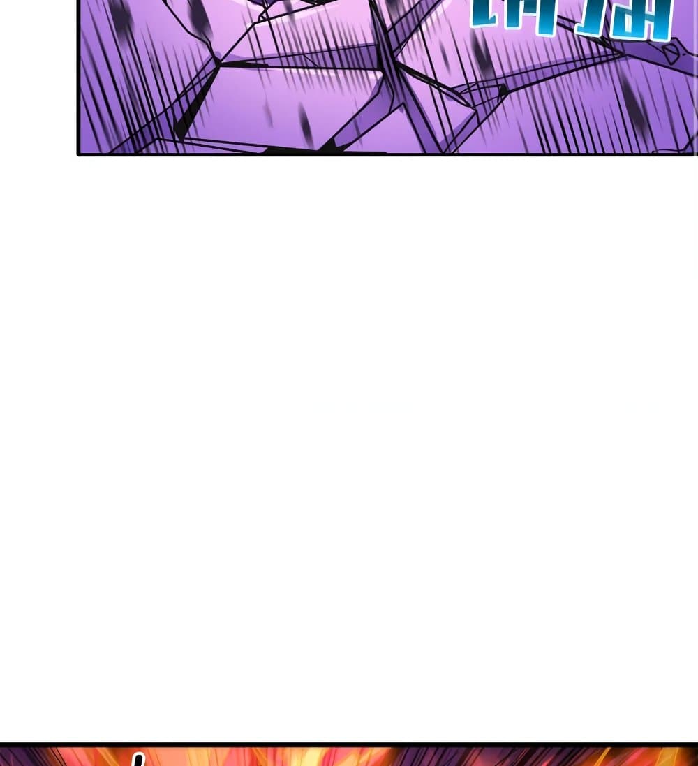 Solo Login page 72
