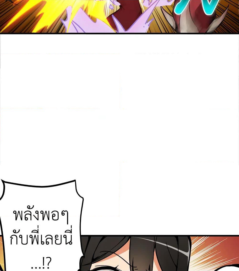 Solo Login page 7