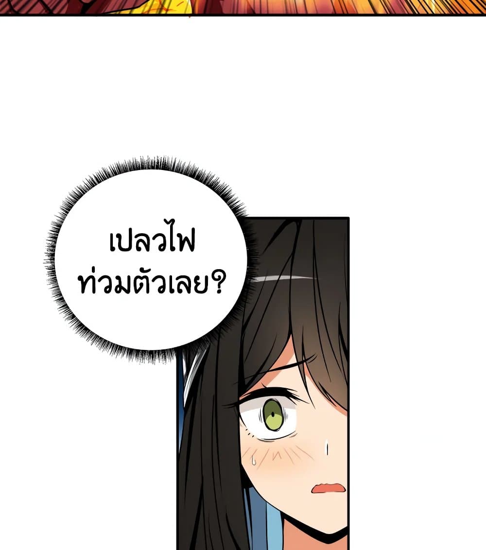 Solo Login page 12