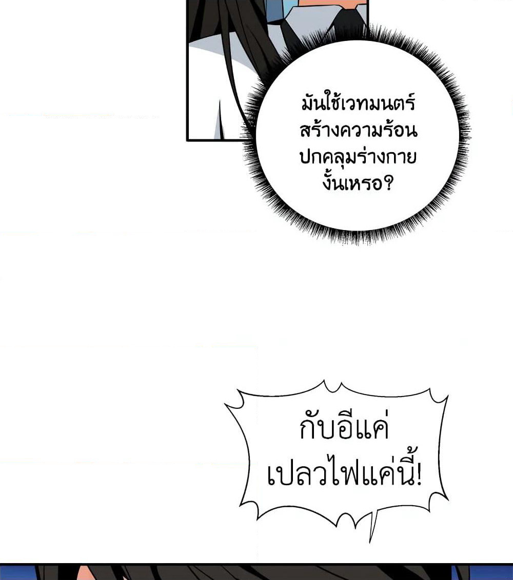 Solo Login page 13