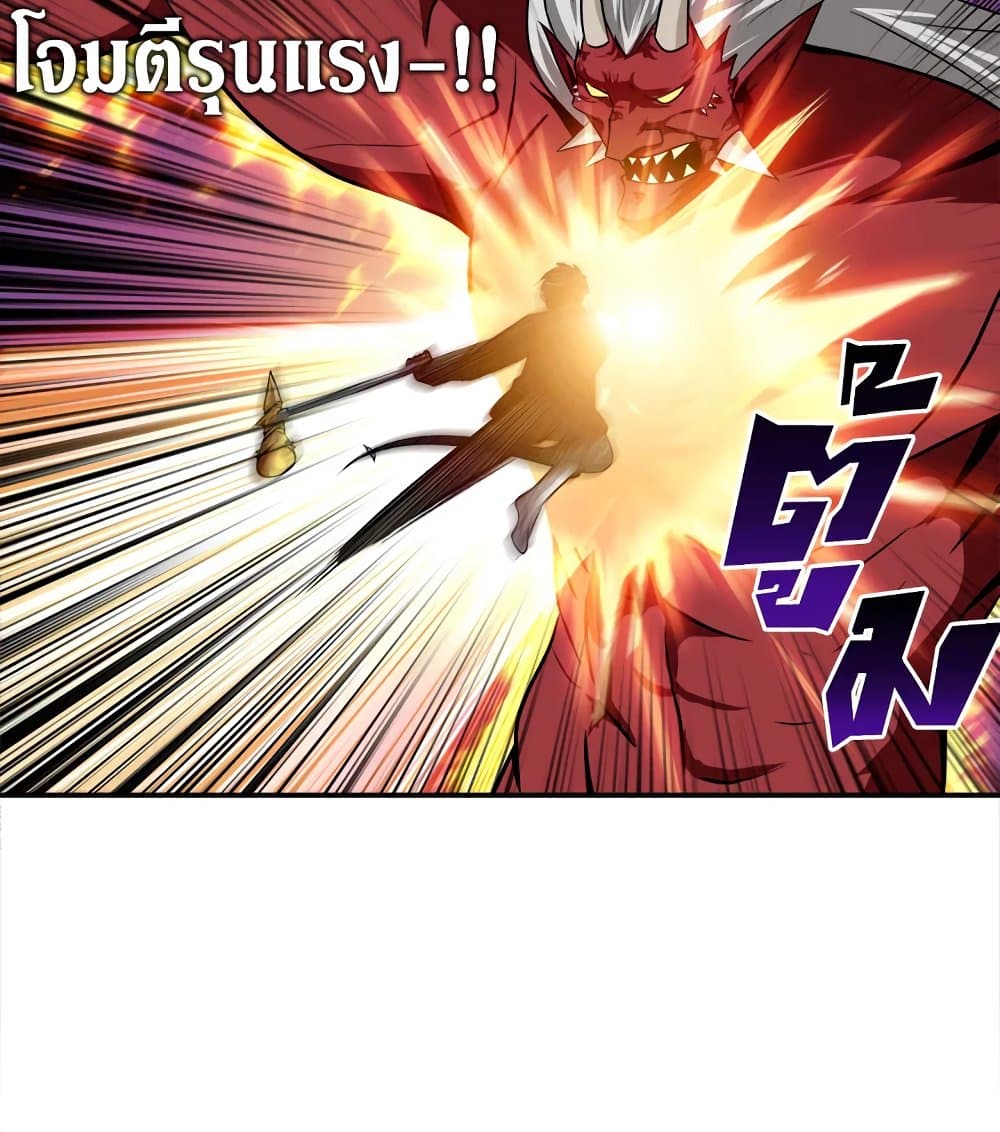Solo Login page 18