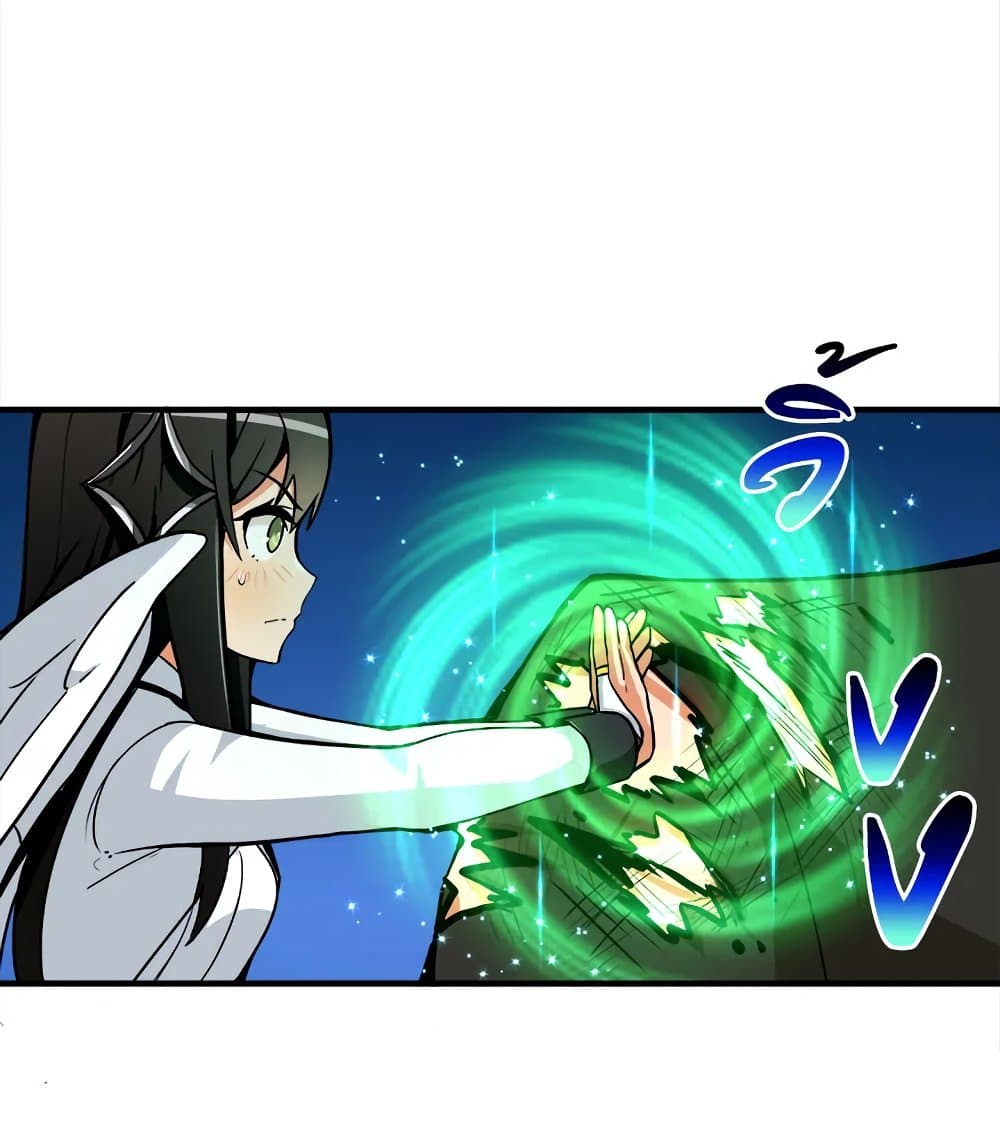 Solo Login page 23