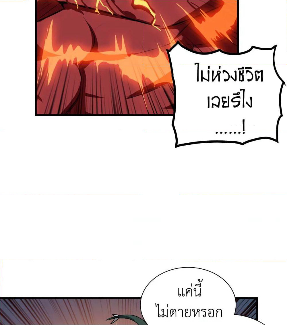 Solo Login page 25