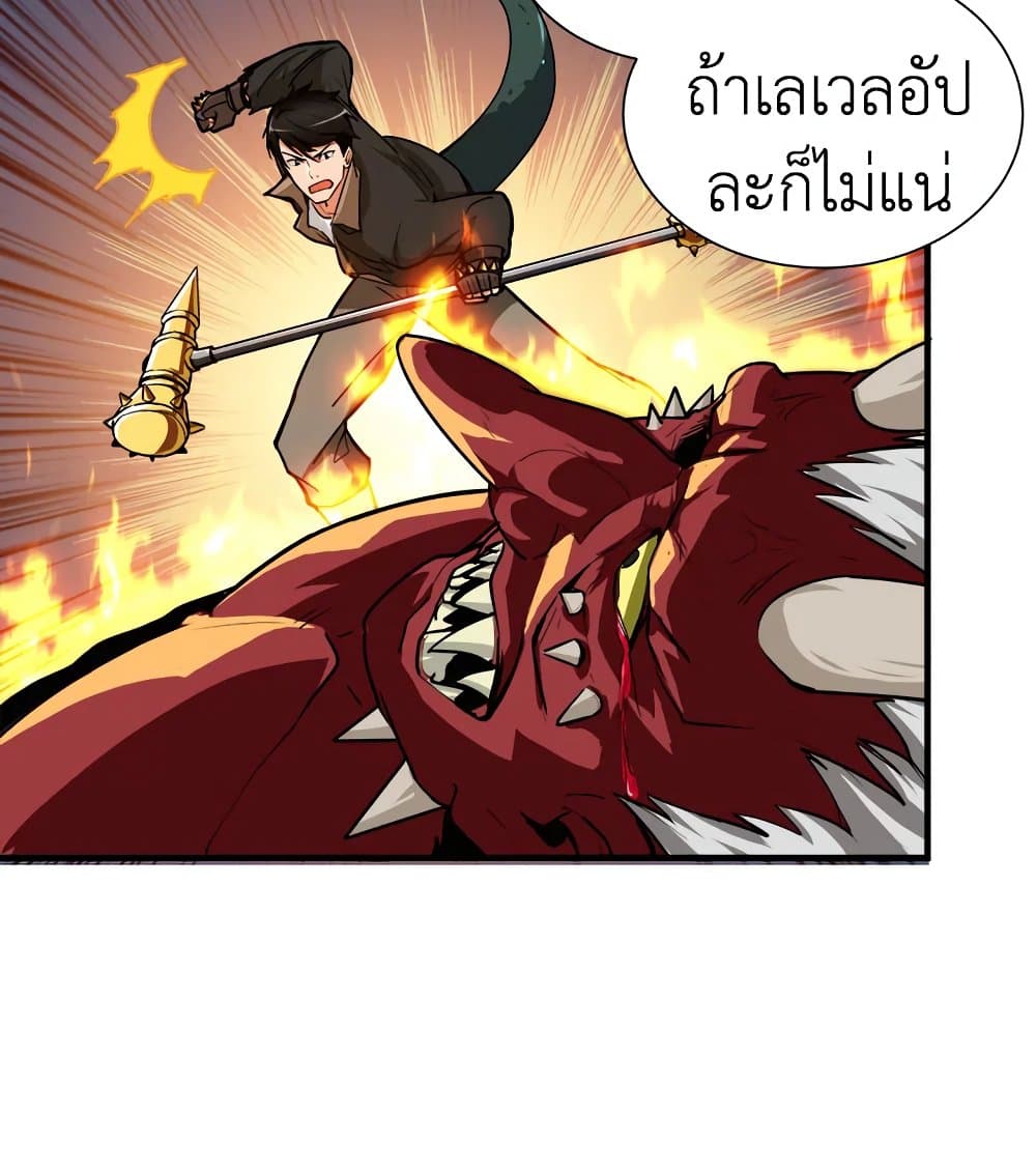 Solo Login page 26