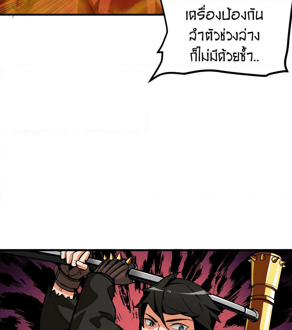 Solo Login page 32