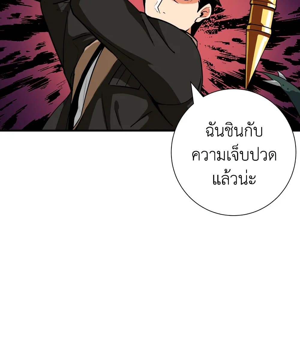 Solo Login page 33