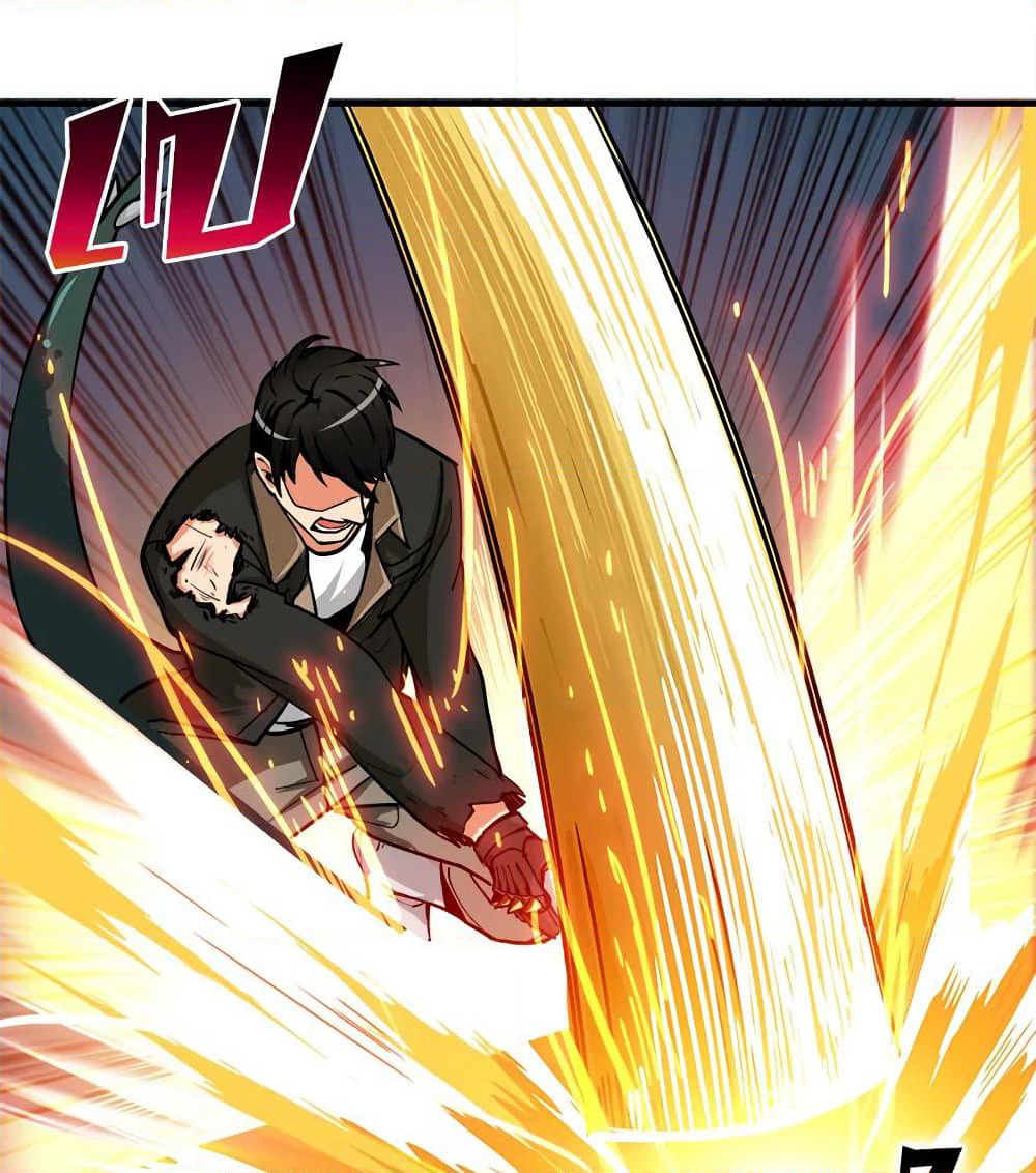 Solo Login page 34