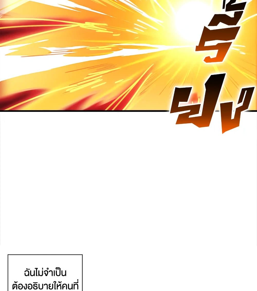 Solo Login page 35