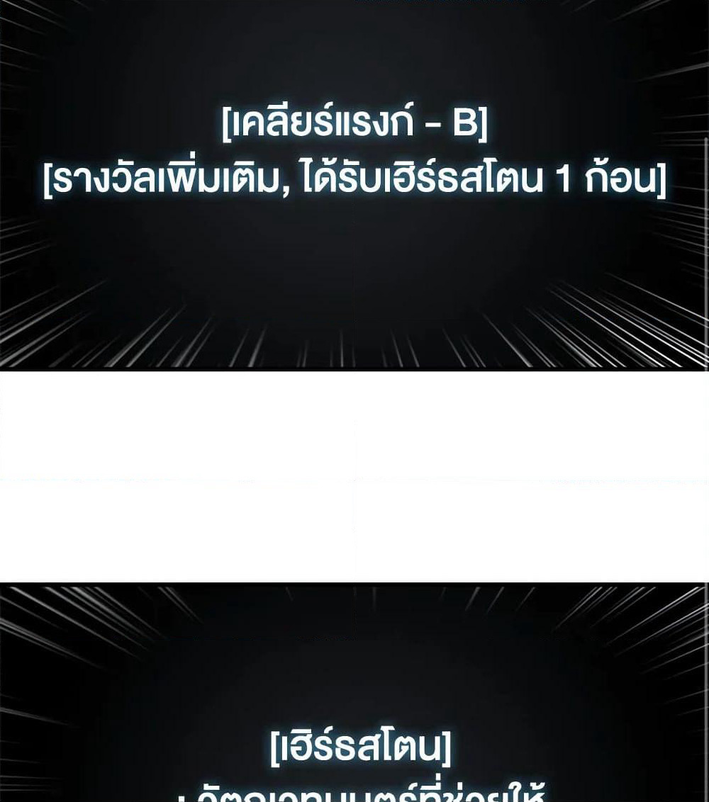 Solo Login page 43