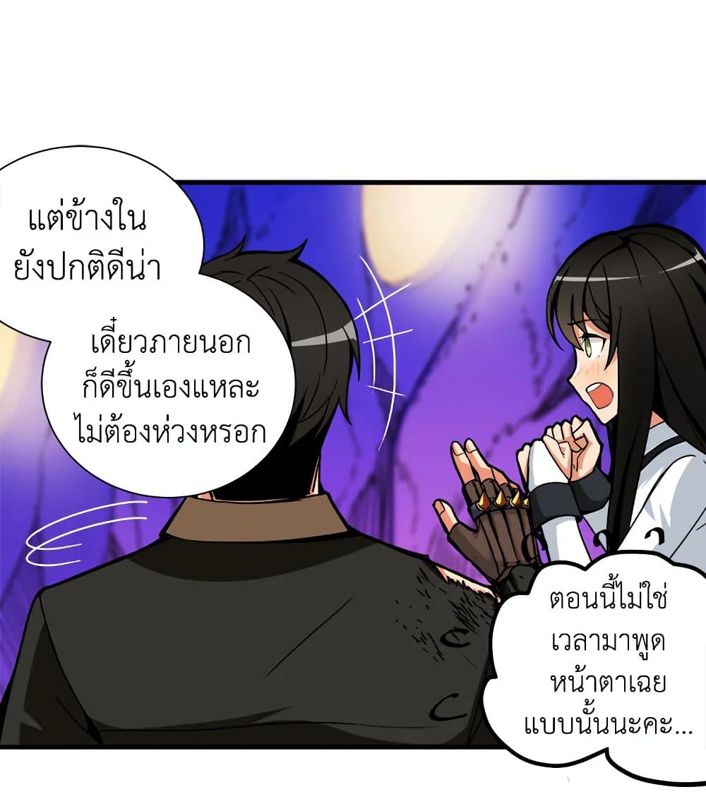 Solo Login page 47