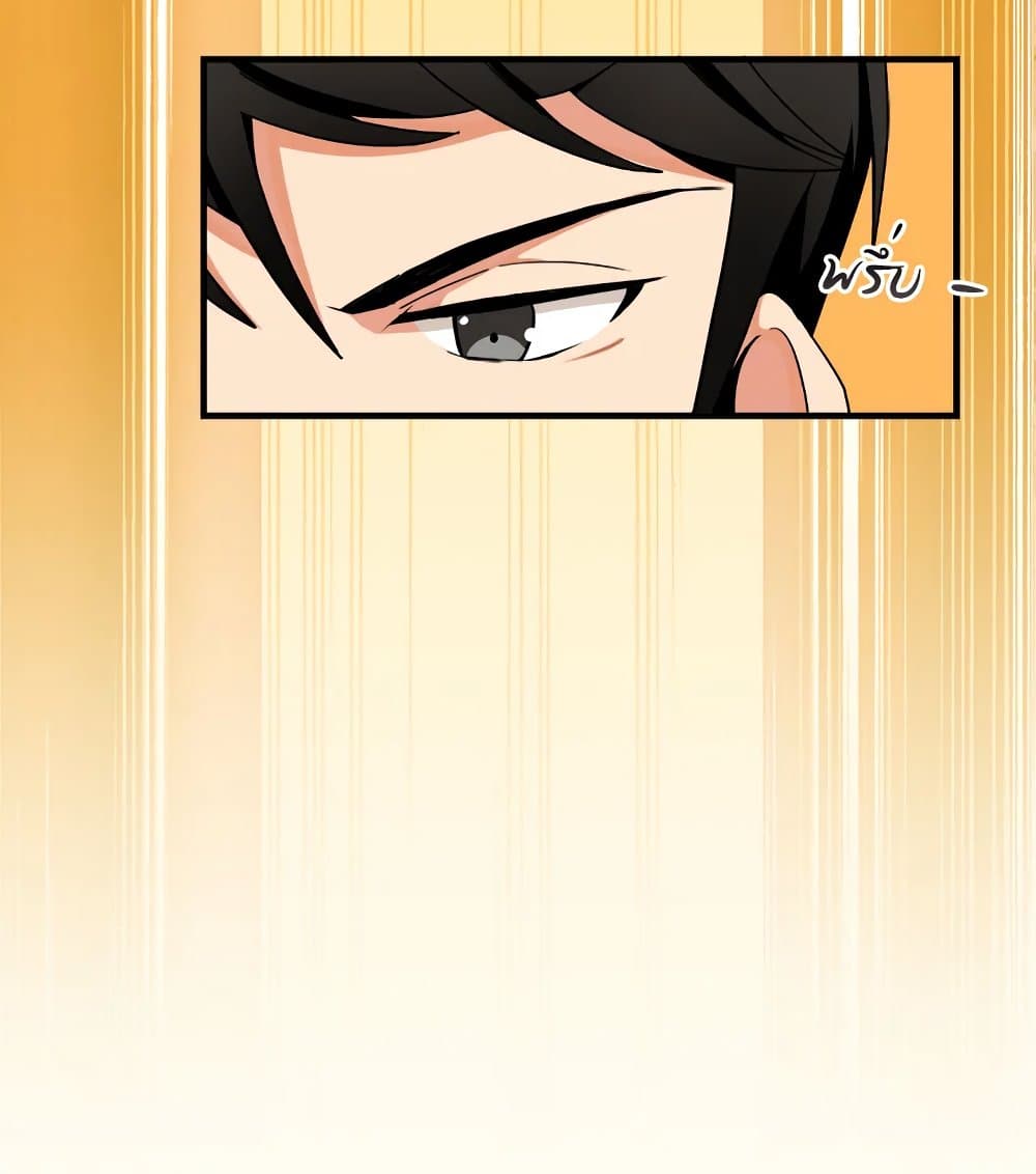Solo Login page 52