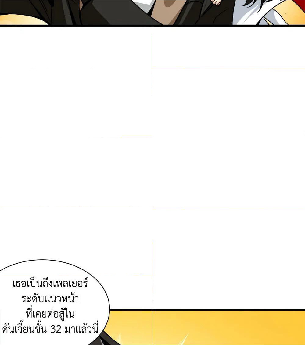 Solo Login page 55
