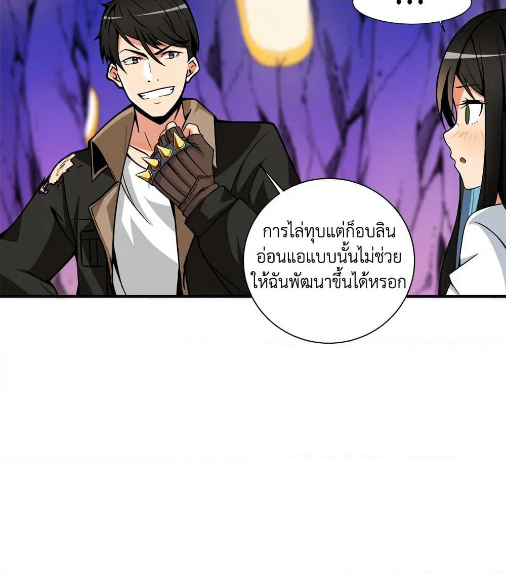 Solo Login page 61