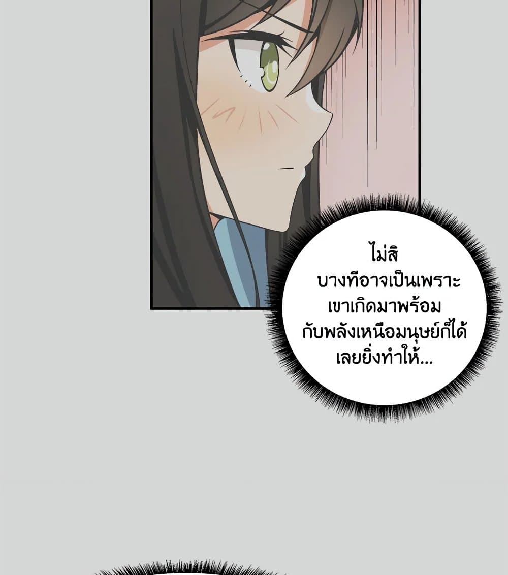 Solo Login page 68