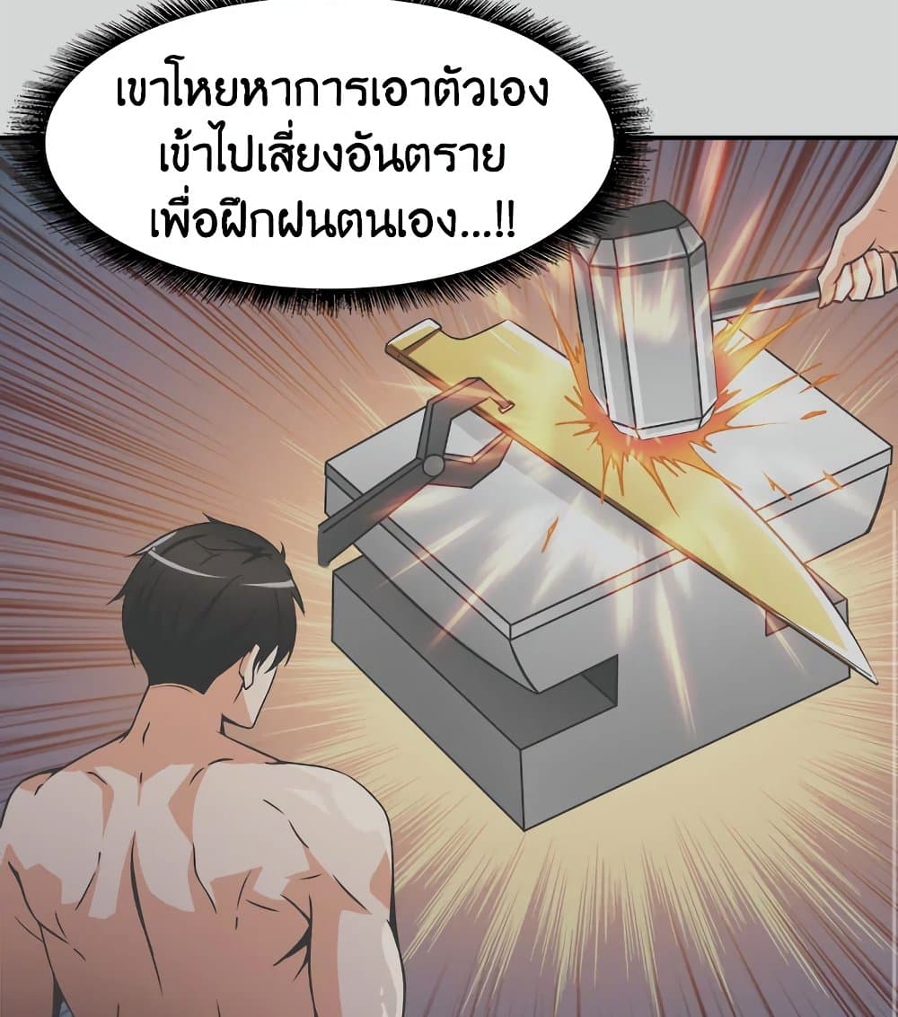 Solo Login page 69
