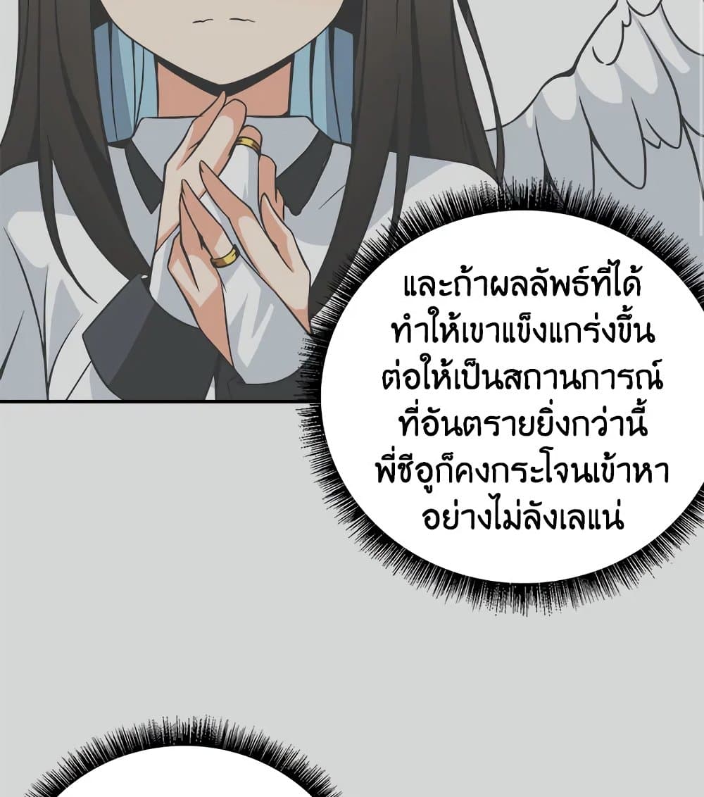 Solo Login page 71