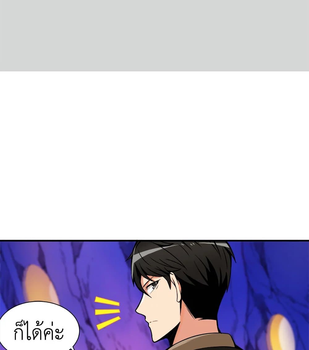 Solo Login page 73
