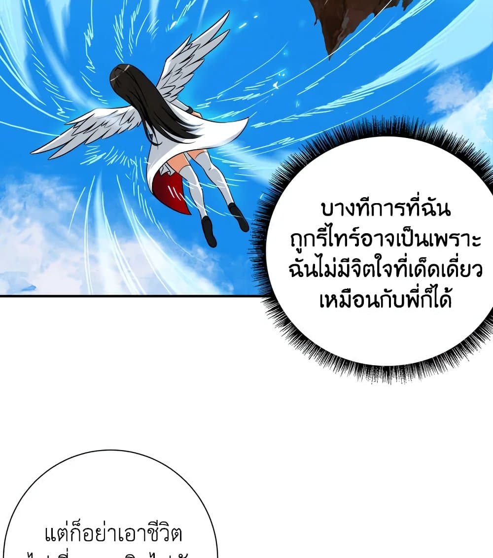 Solo Login page 75
